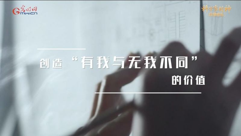 【科学家精神百场讲坛｜人物】蔡蔚：追求引领性创新，让世界因你而不同