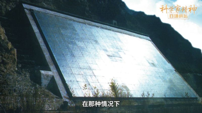 【科学家精神百场讲坛｜人物】贲德：两部雷达研发史，一生矢志报国情