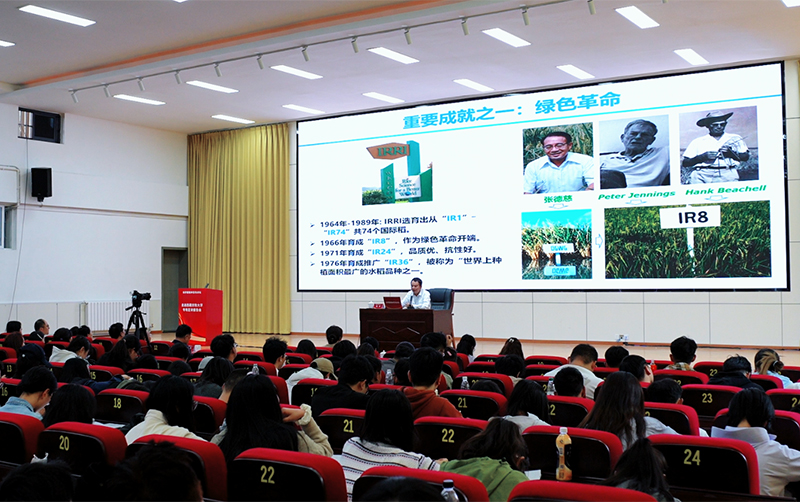 科学家精神百场讲坛走进西藏农牧大学