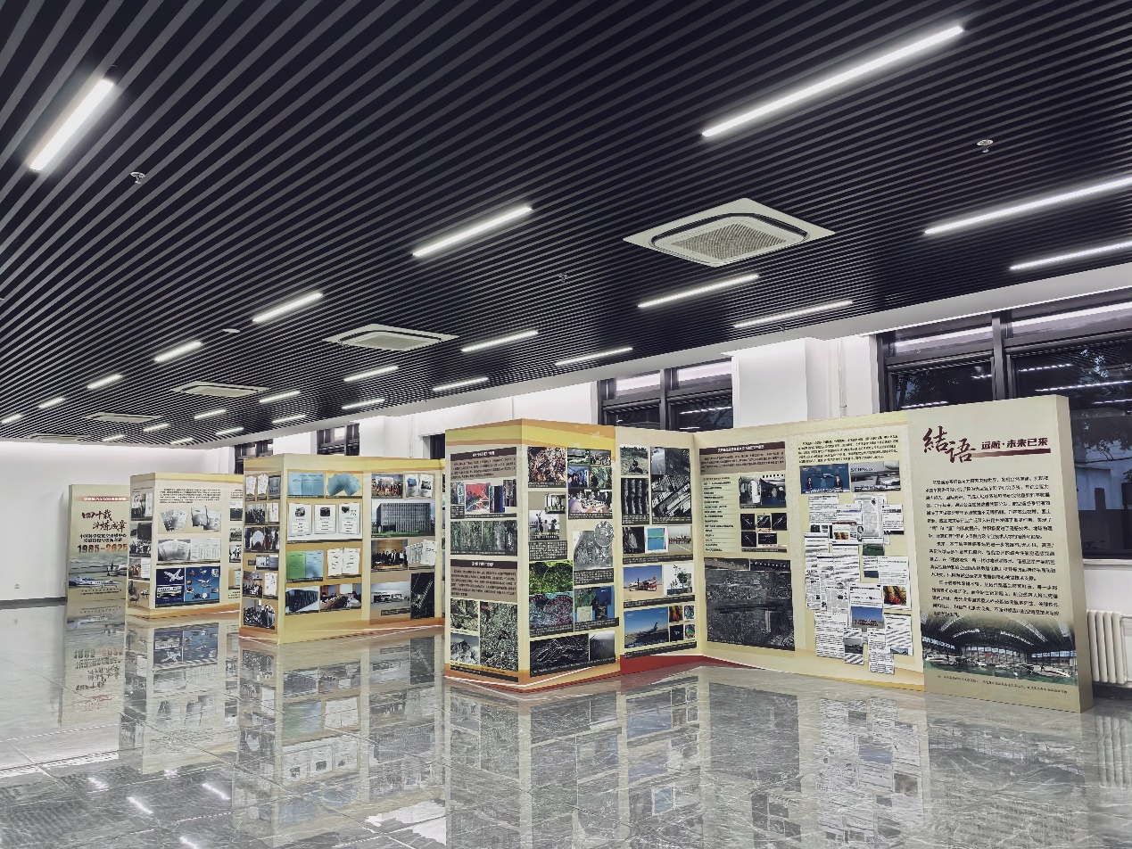 400余件档案讲述我国航空遥感发展历程