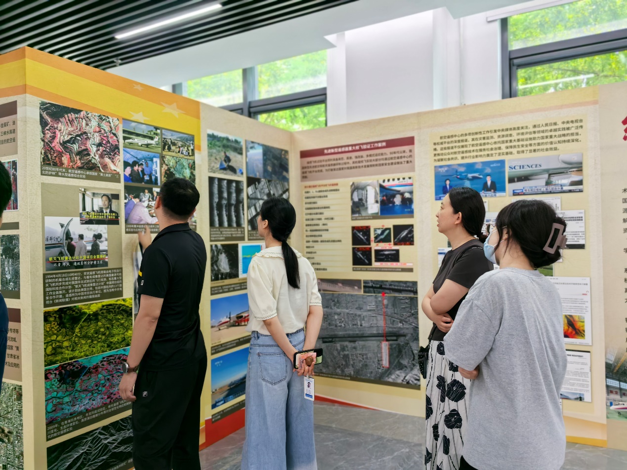 400余件档案讲述我国航空遥感发展历程