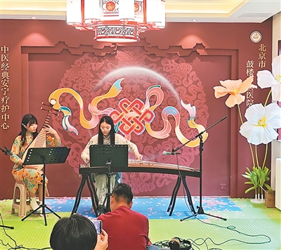 听音乐养生，功效几何？（健康驿站）