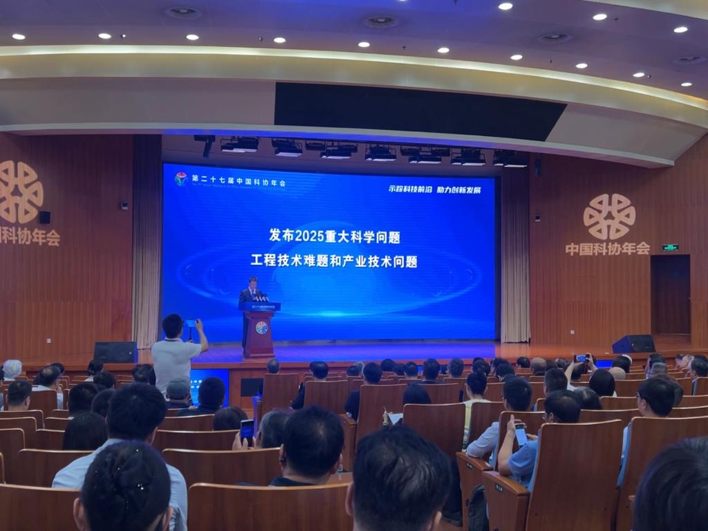 研判未来科技发展趋势，战略科学家们关心啥？