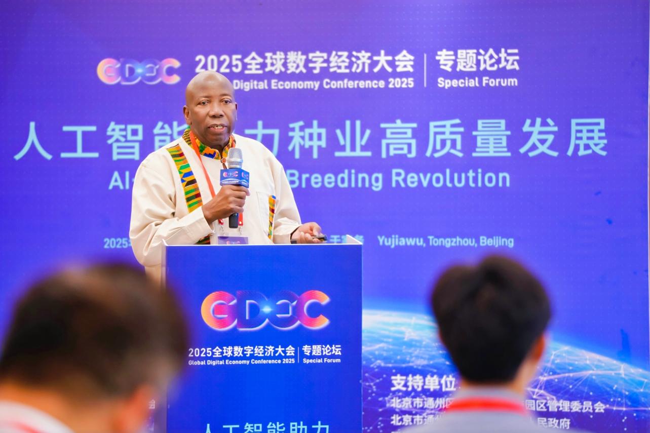 人工智能赋能种业振兴 政产学研共绘智慧农业新蓝图