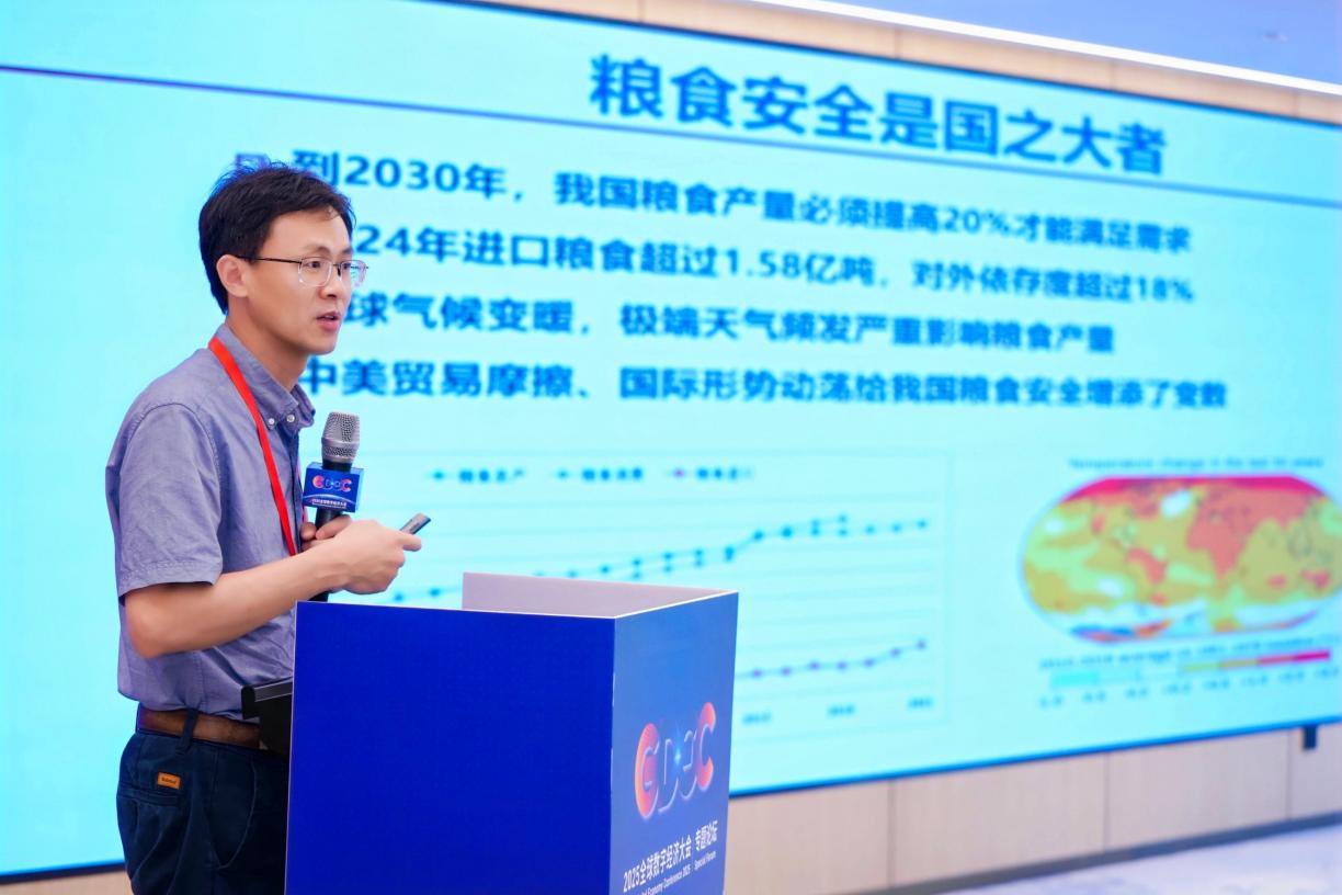 人工智能赋能种业振兴 政产学研共绘智慧农业新蓝图