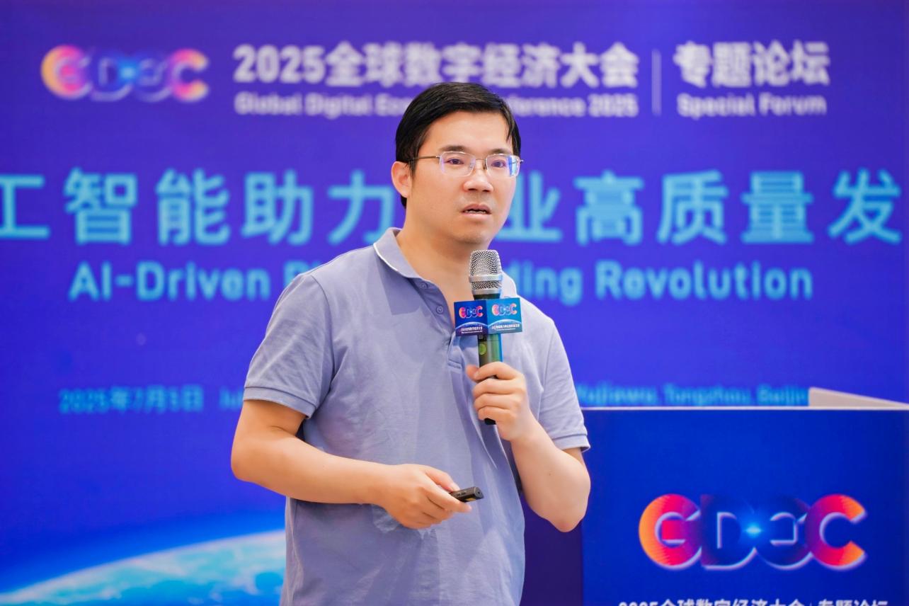 人工智能赋能种业振兴 政产学研共绘智慧农业新蓝图