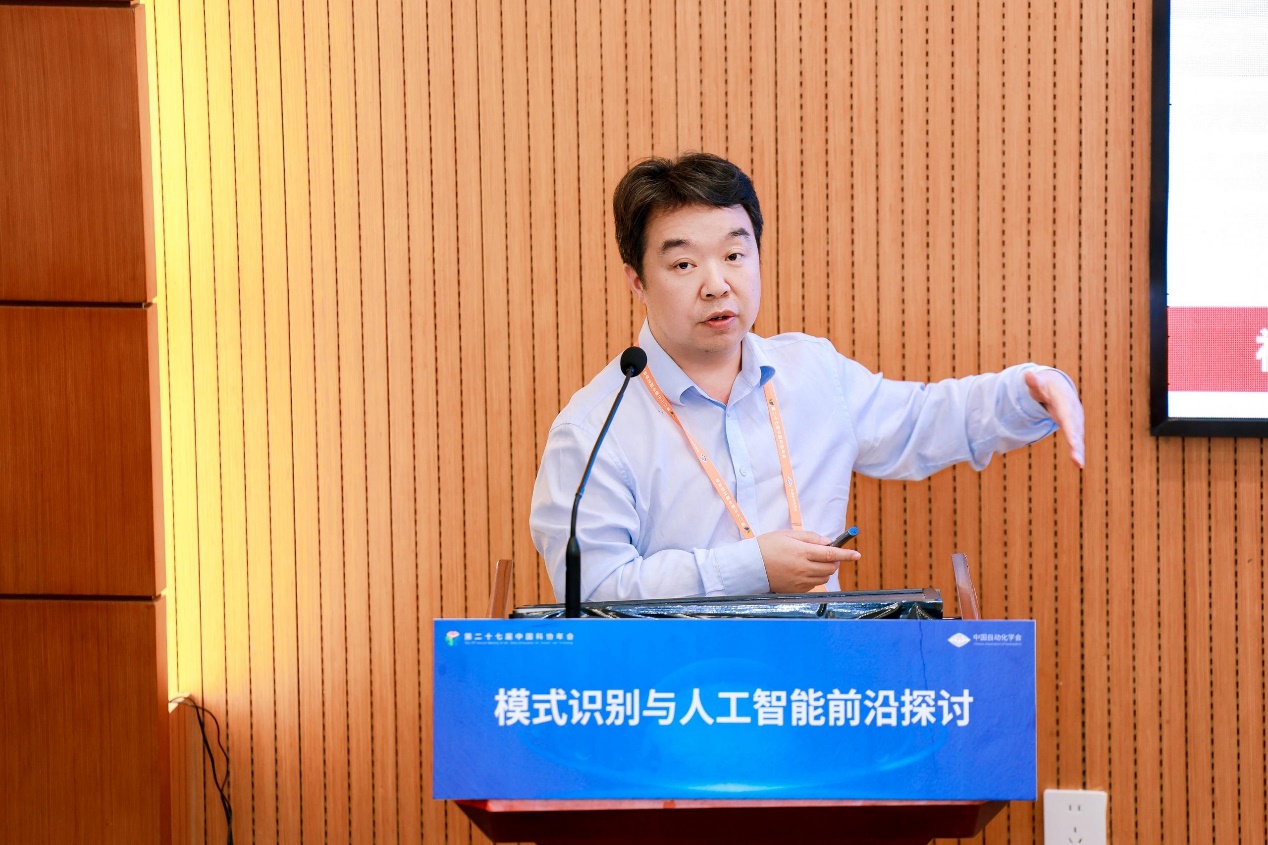 模式识别与人工智能前沿探讨专题论坛召开