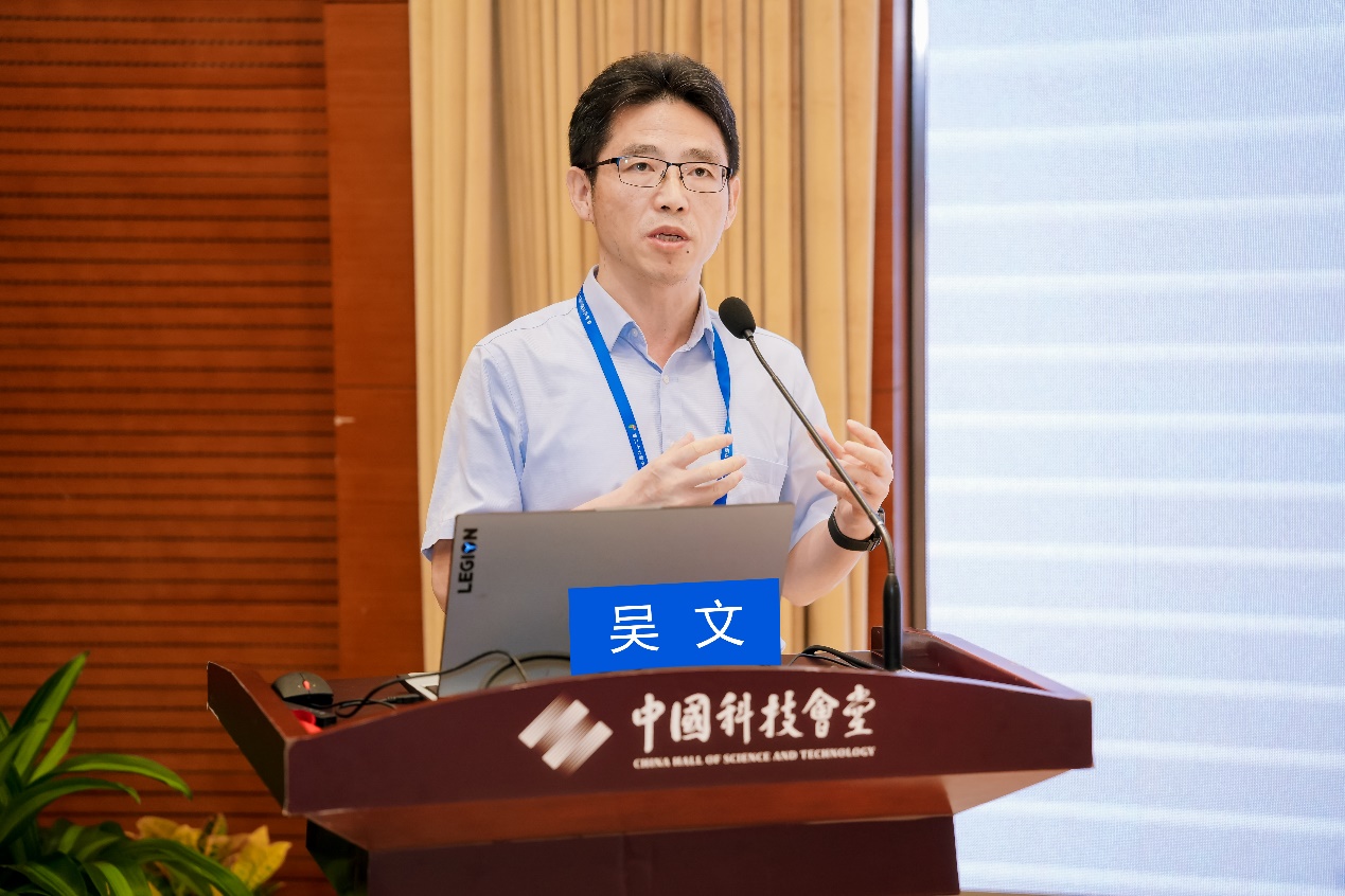 脑机接口与科技自强•智能创新与未来趋势专题论坛在京举办