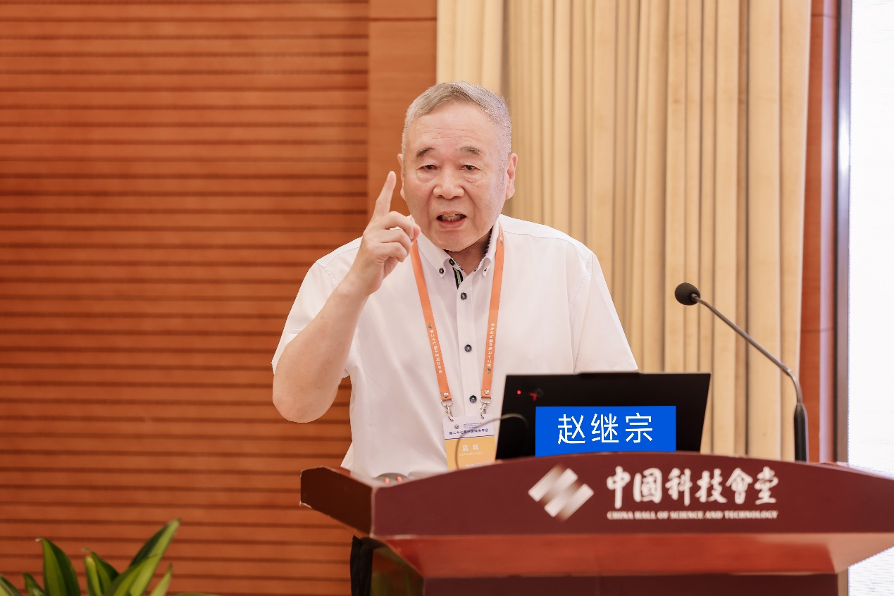 脑机接口与科技自强•智能创新与未来趋势专题论坛在京举办