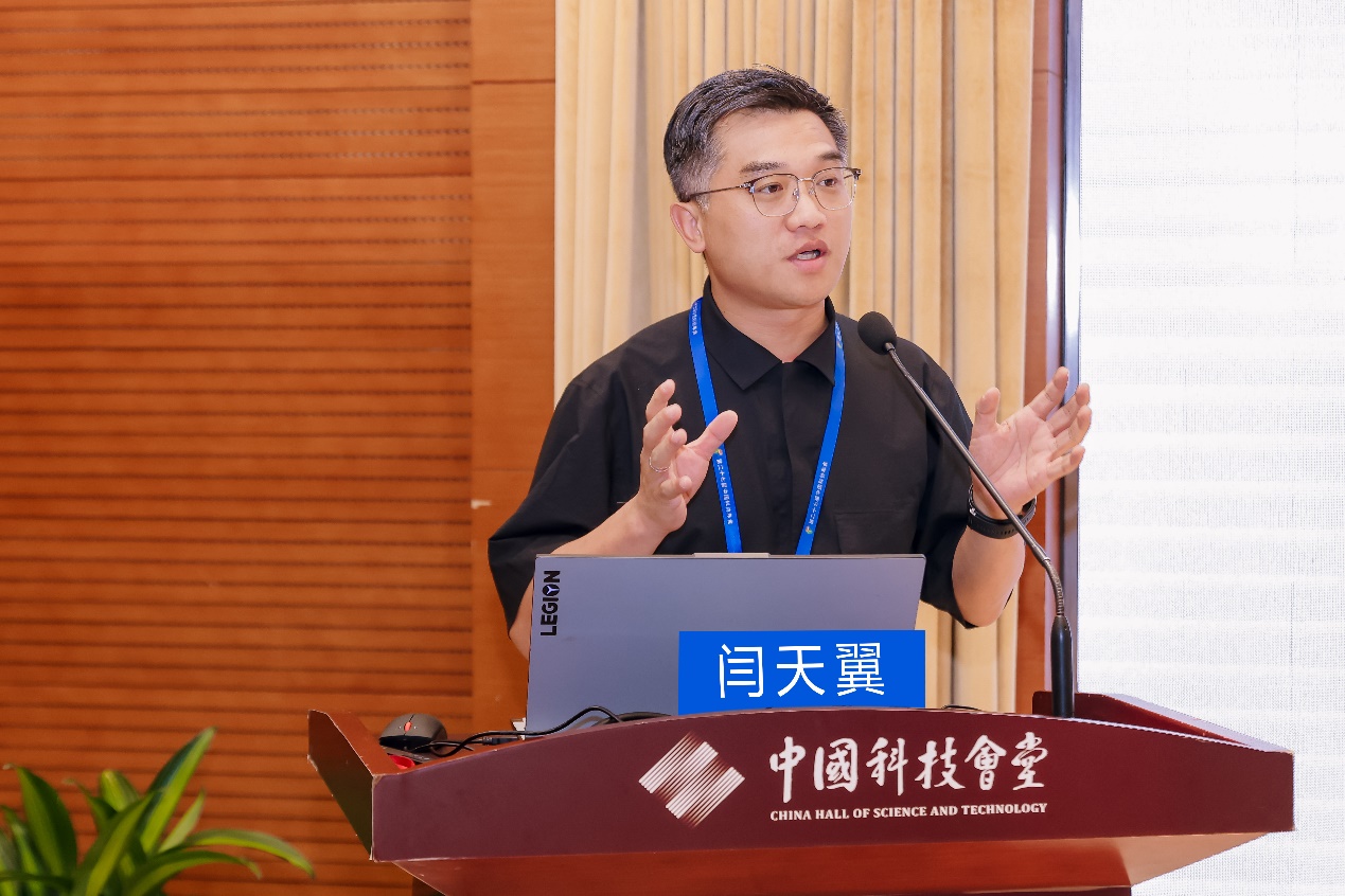 脑机接口与科技自强•智能创新与未来趋势专题论坛在京举办