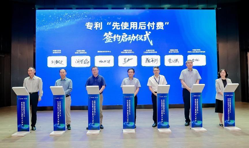 “科技创新与产业创新融合研讨会”在京举行