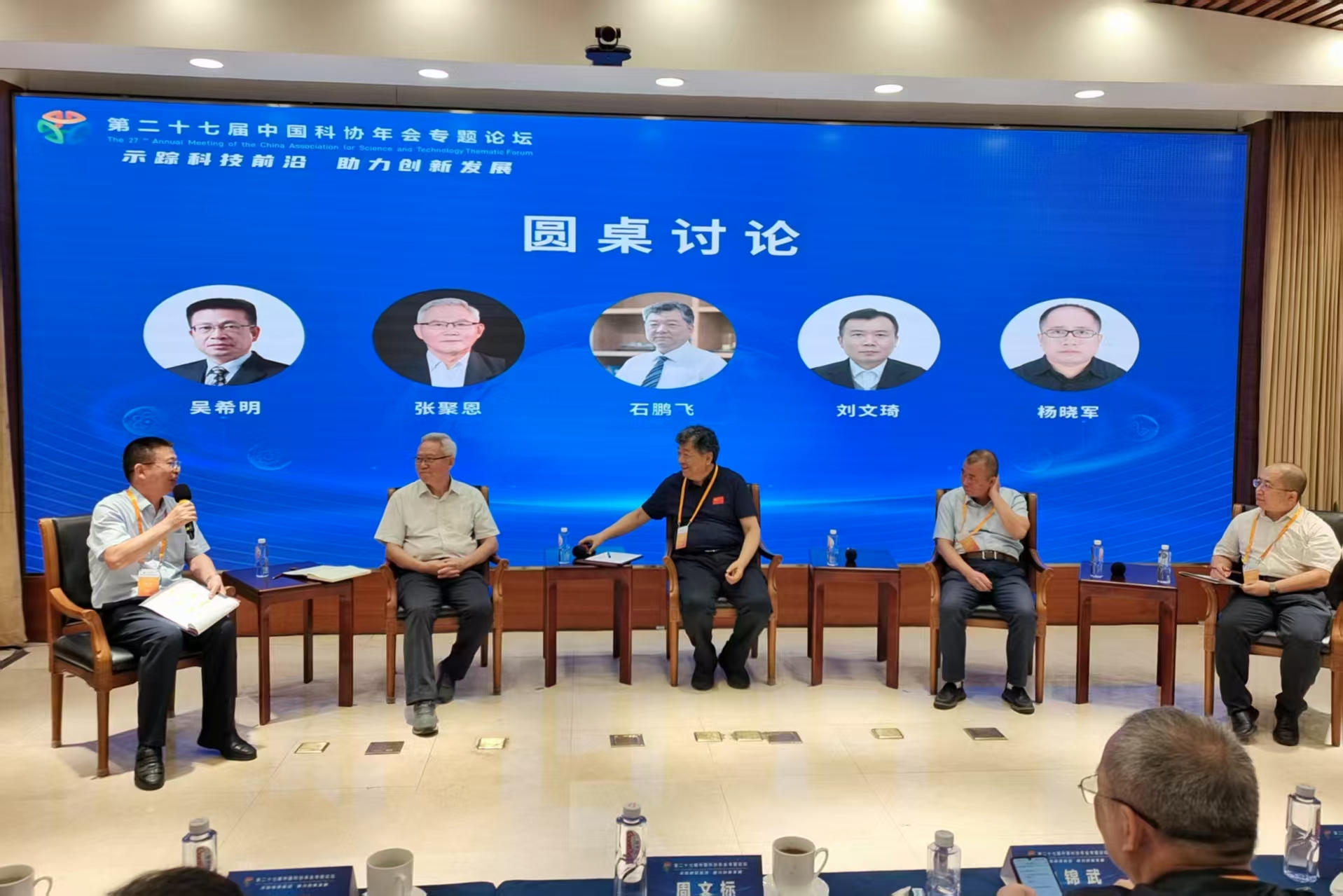 中国科协年会专题论坛聚焦低空飞行器复杂环境效应