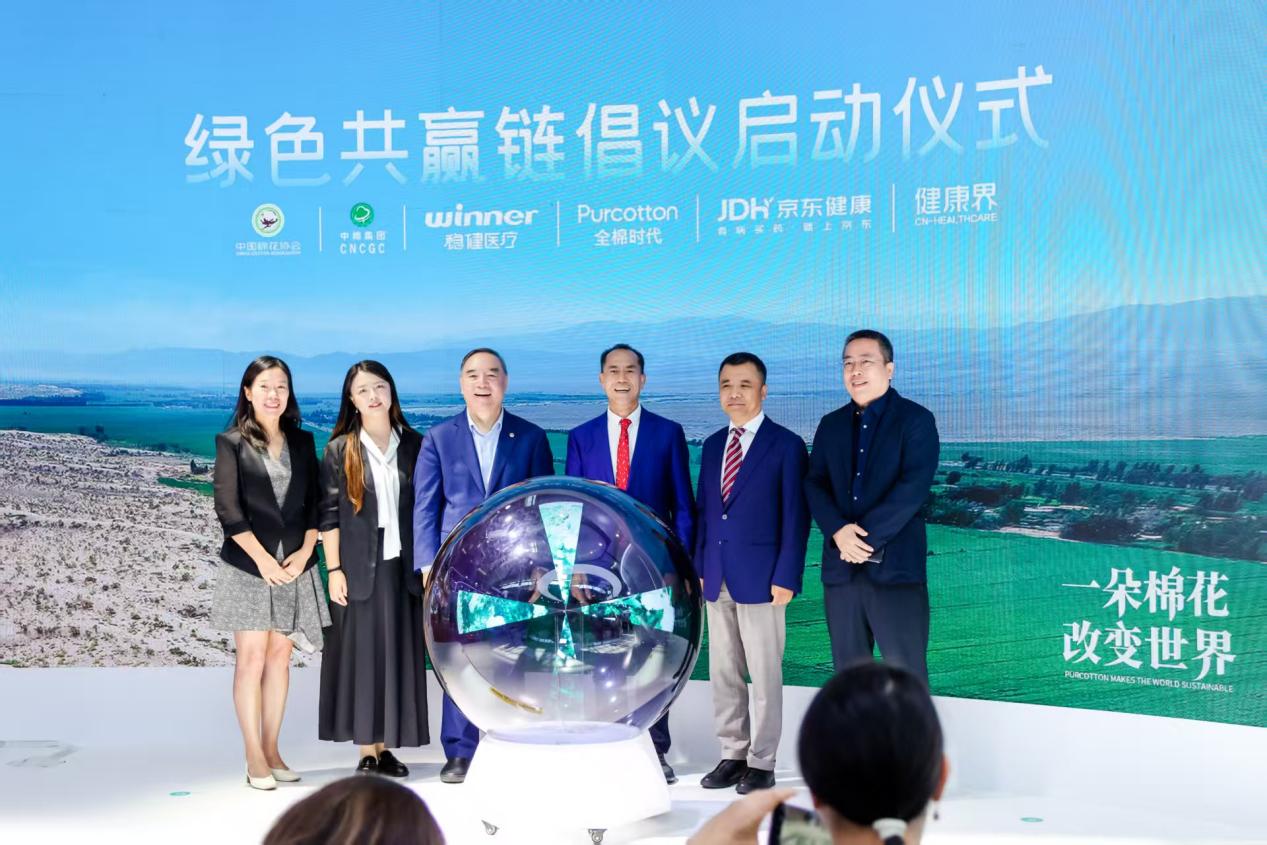 以棉为核，科技创新串起“绿色共赢链”