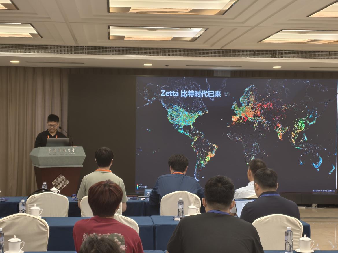 中国科协年会专题论坛聚焦光计算与人工智能