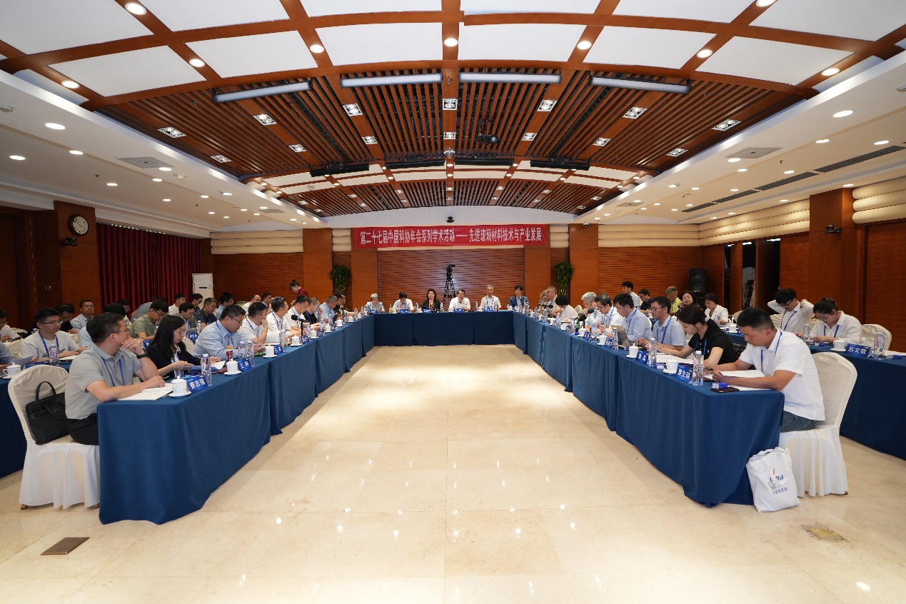 先进玻璃材料技术与产业发展专题论坛在京举办