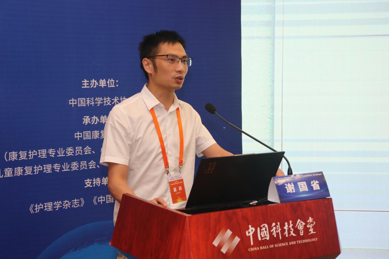 构建慢病康复护理高质量发展体系专题论坛在京举办