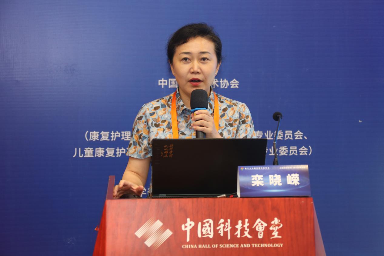 构建慢病康复护理高质量发展体系专题论坛在京举办