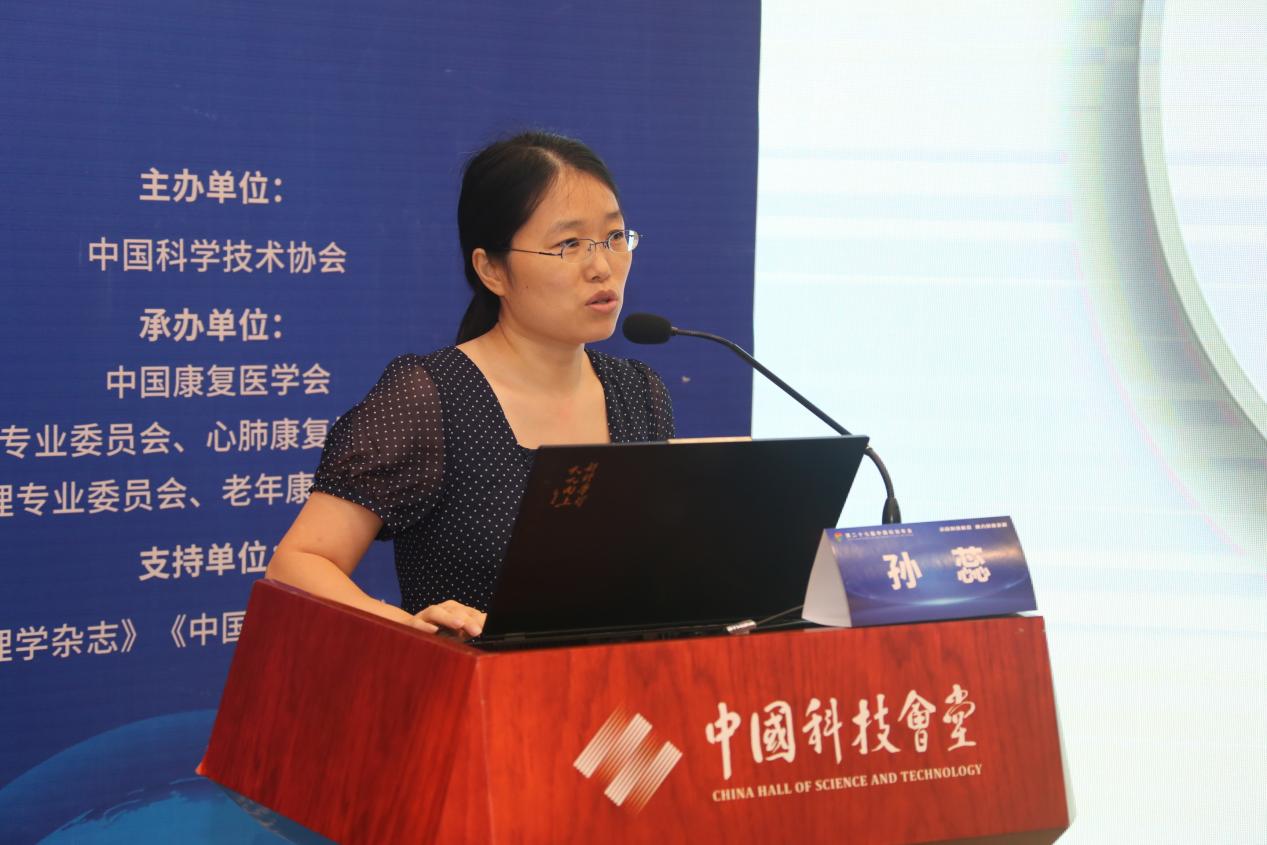 构建慢病康复护理高质量发展体系专题论坛在京举办