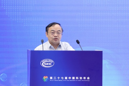 中国科协年会新型电力系统构建与发展专题论坛举办