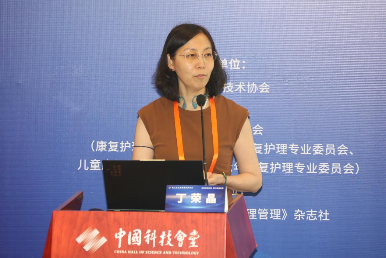 构建慢病康复护理高质量发展体系专题论坛在京举办