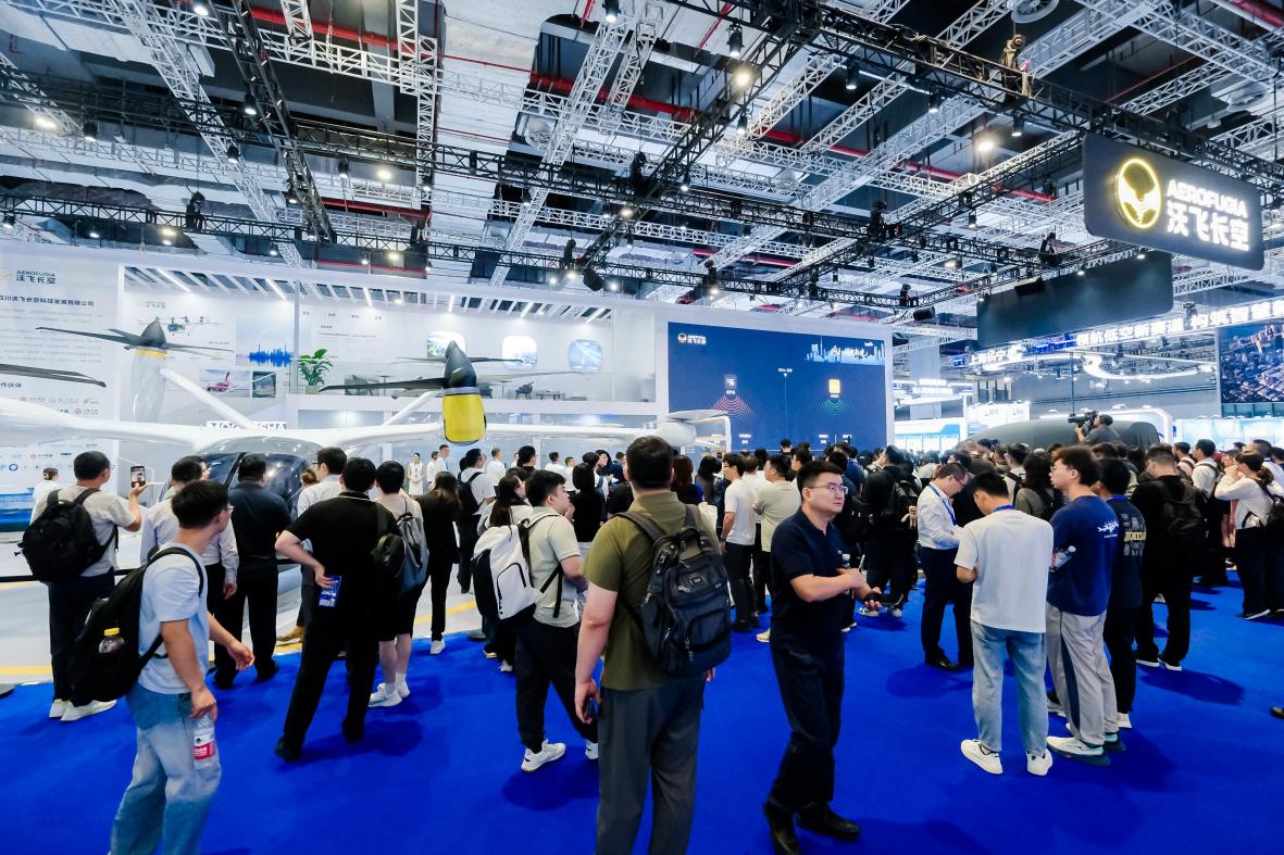 2025国际低空经济博览会在上海启幕