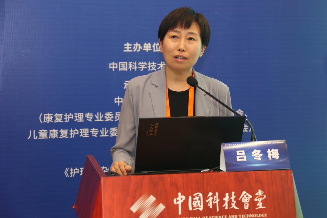 构建慢病康复护理高质量发展体系专题论坛在京举办