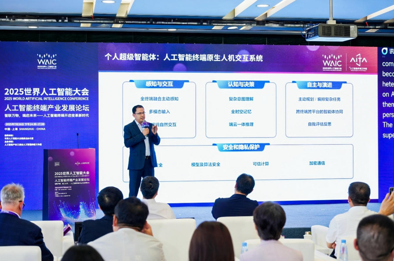 “算力+模型能力”双螺旋，重构终端产业价值链