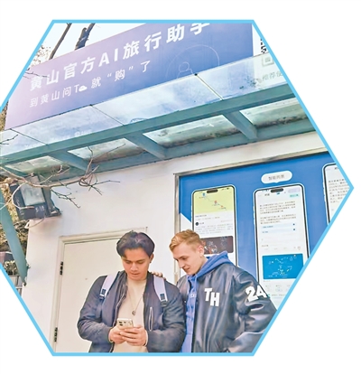 人工智能技术让美好生活加速“智”变