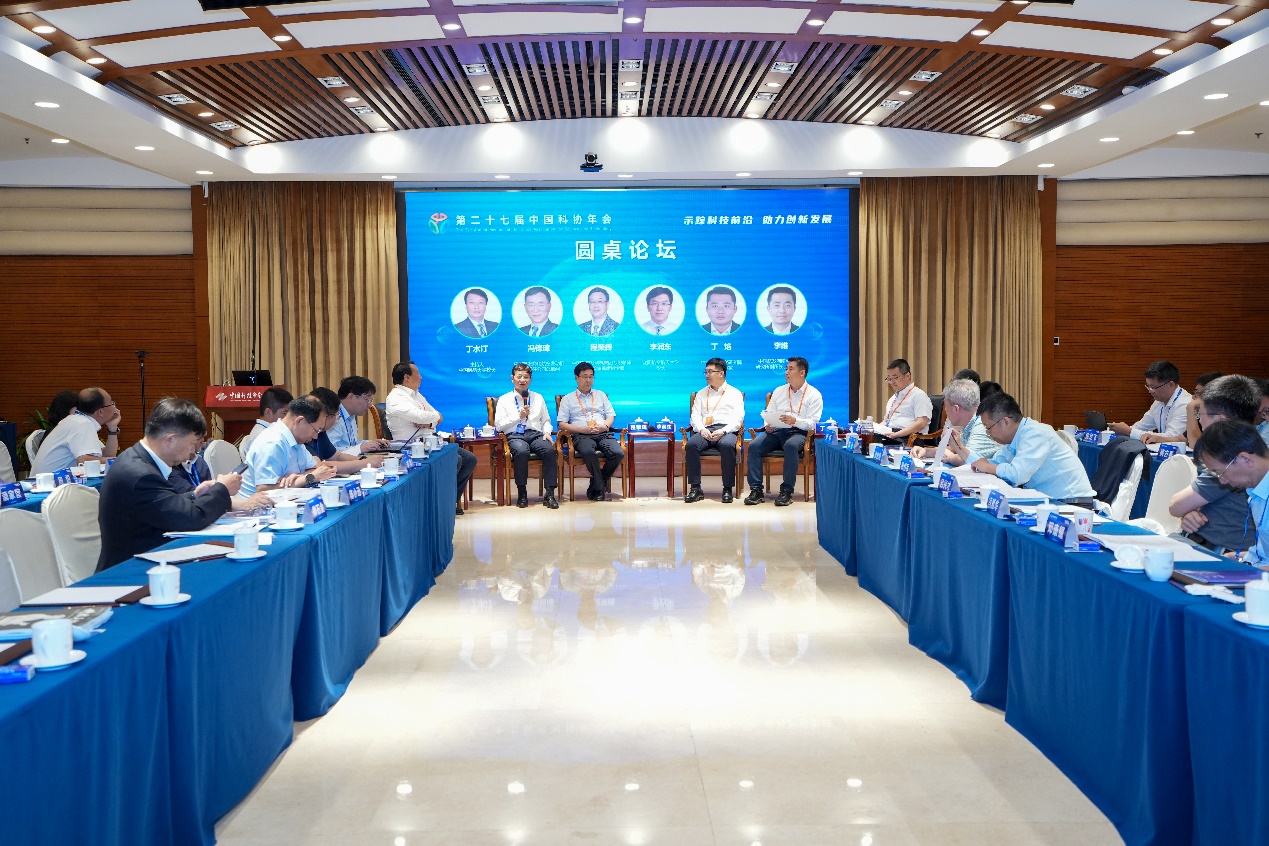 先进燃气涡轮发动机技术专题论坛在京举行