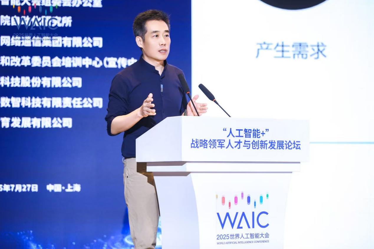 让AI从“技术炫技”走向价值务实，成为一湾活水​