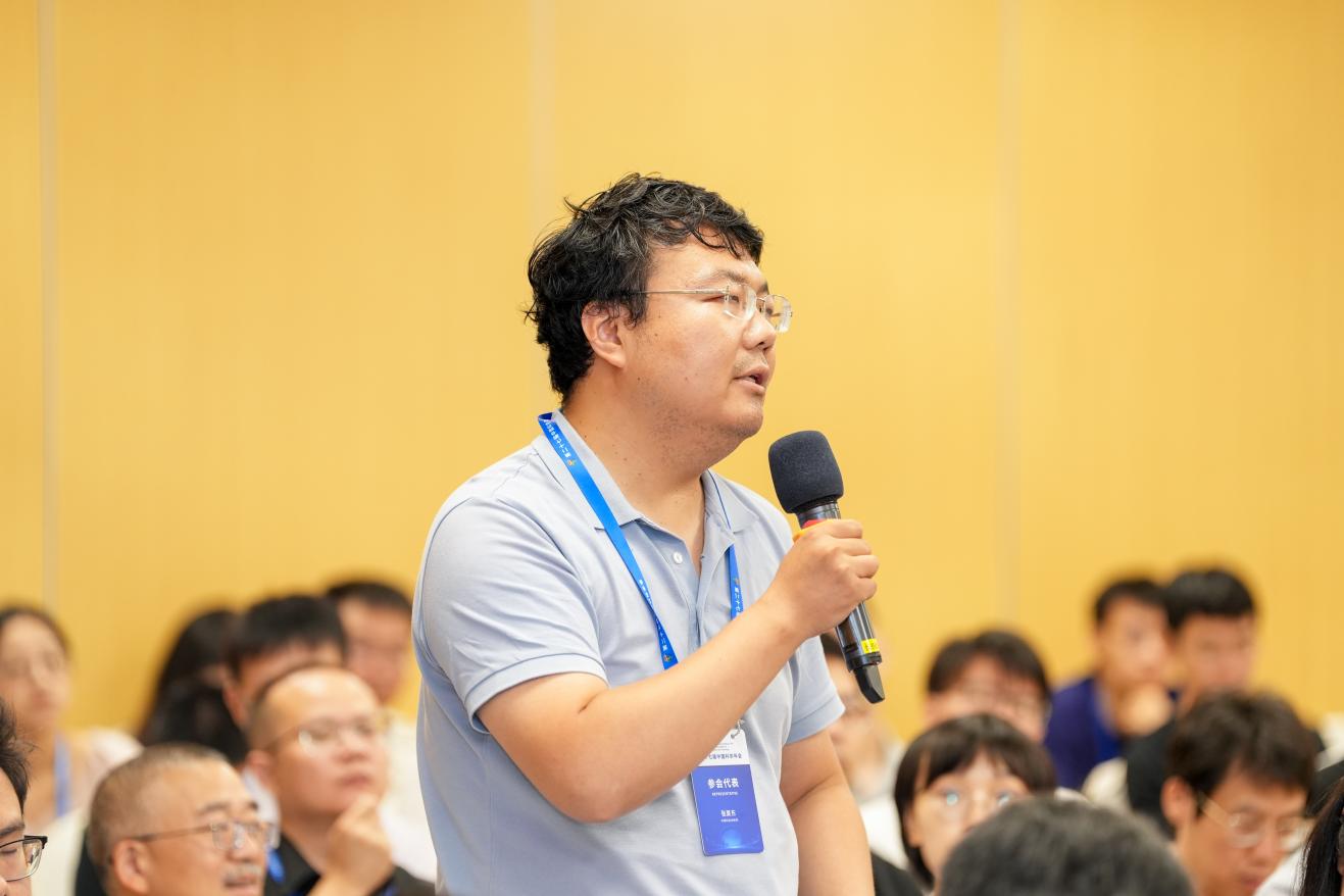 “人工智能赋能地月空间感知”专题论坛举办