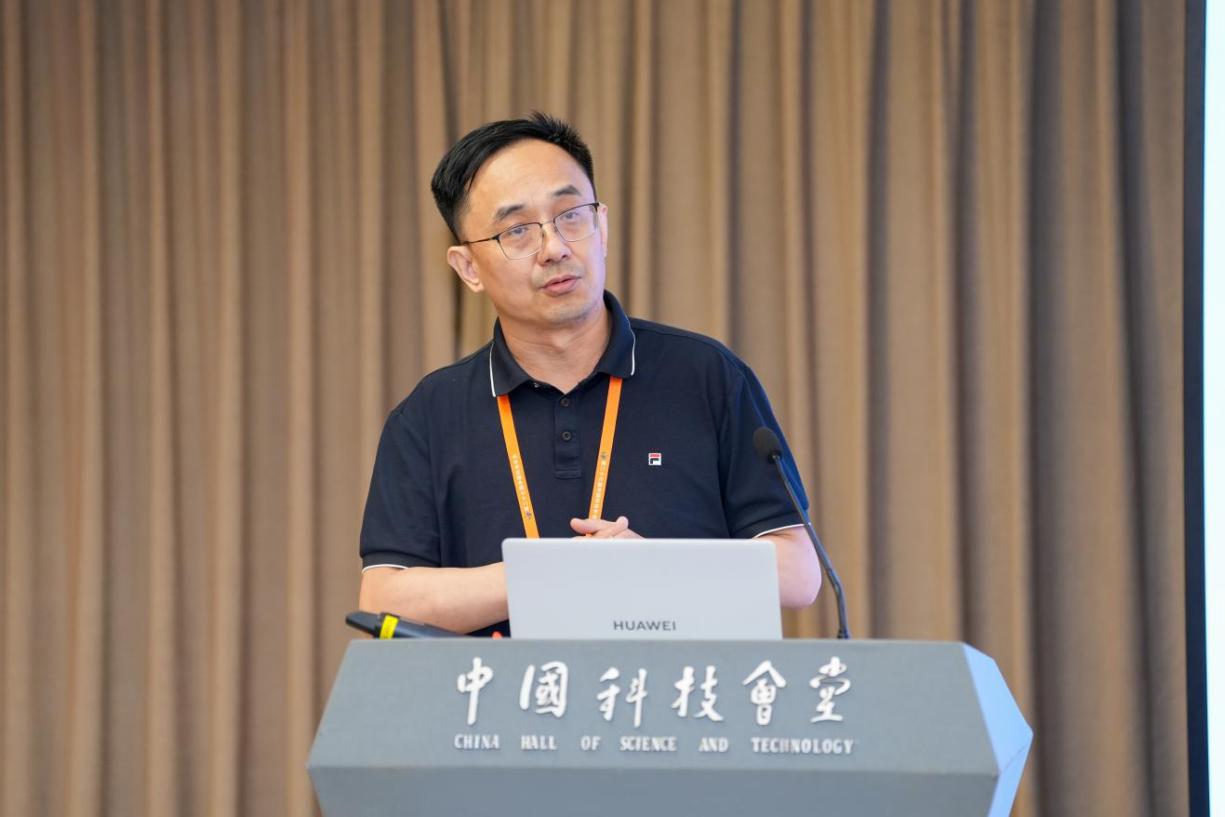 “人工智能赋能地月空间感知”专题论坛举办