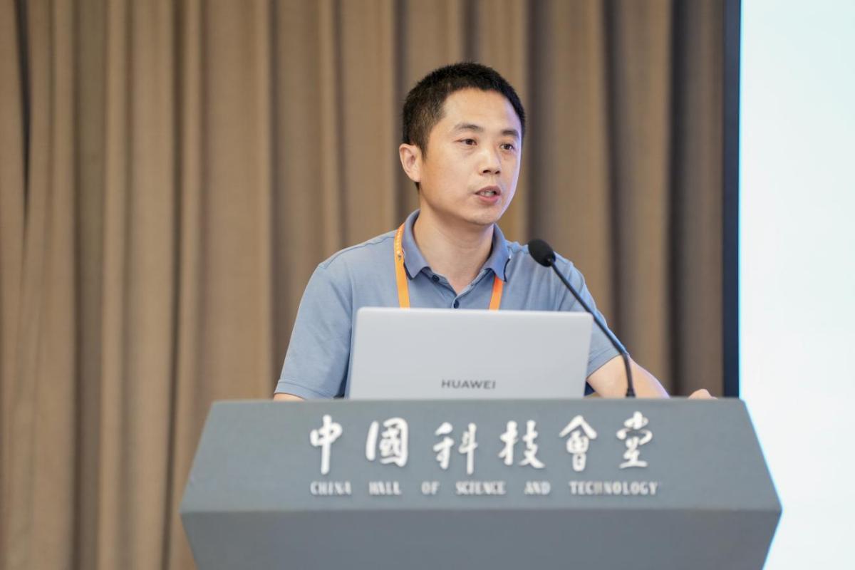 “人工智能赋能地月空间感知”专题论坛举办
