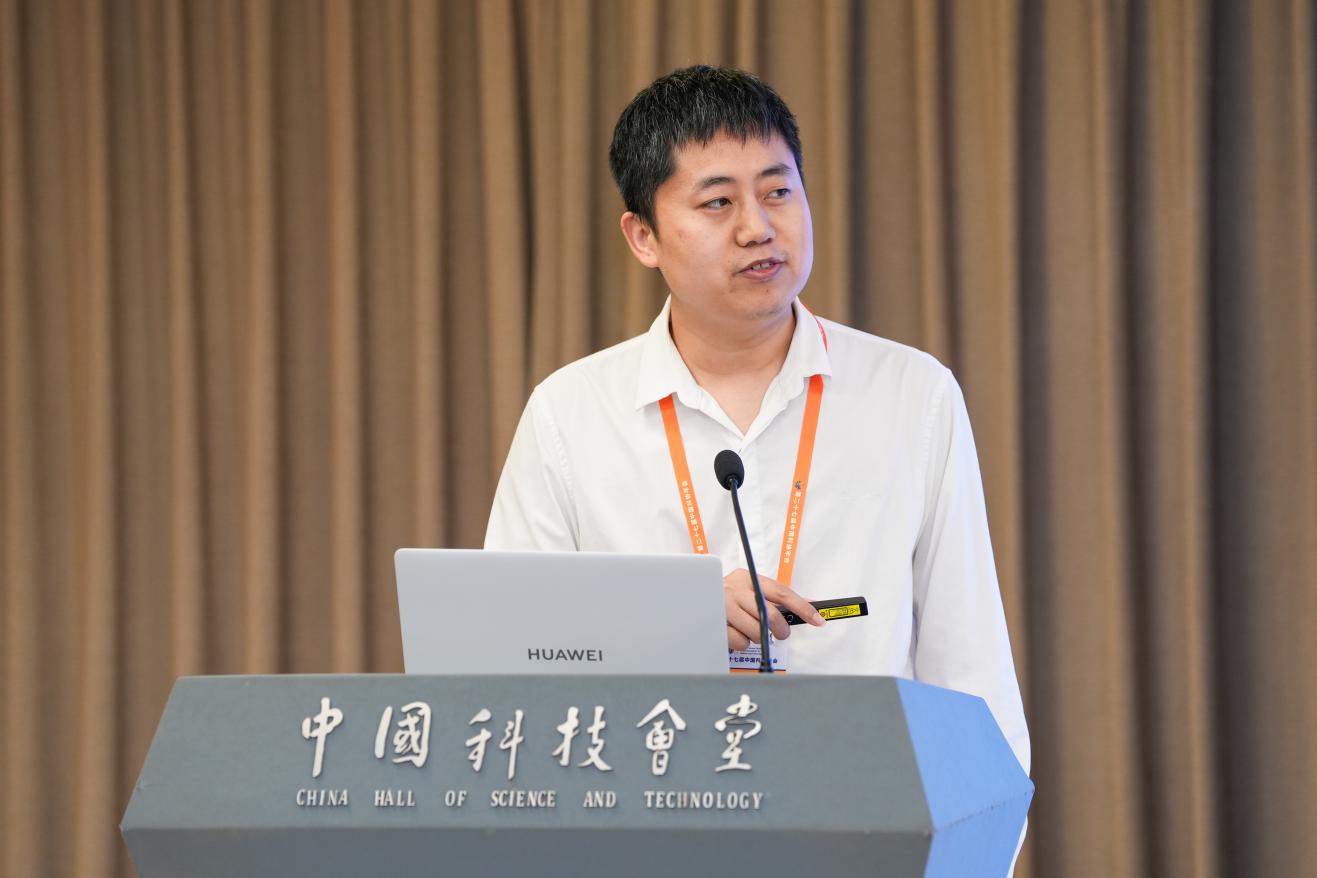 “人工智能赋能地月空间感知”专题论坛举办