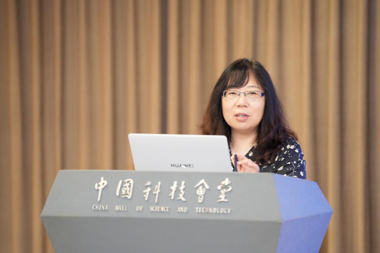 “人工智能赋能地月空间感知”专题论坛举办