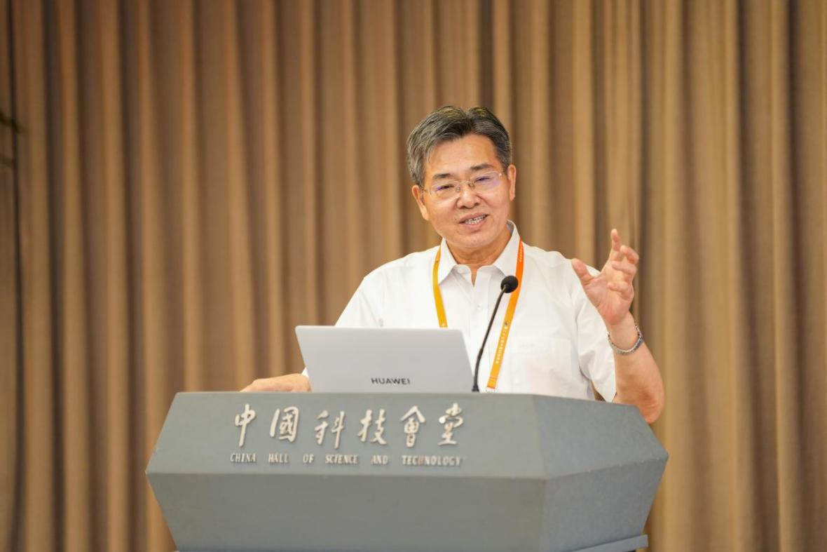 “人工智能赋能地月空间感知”专题论坛举办