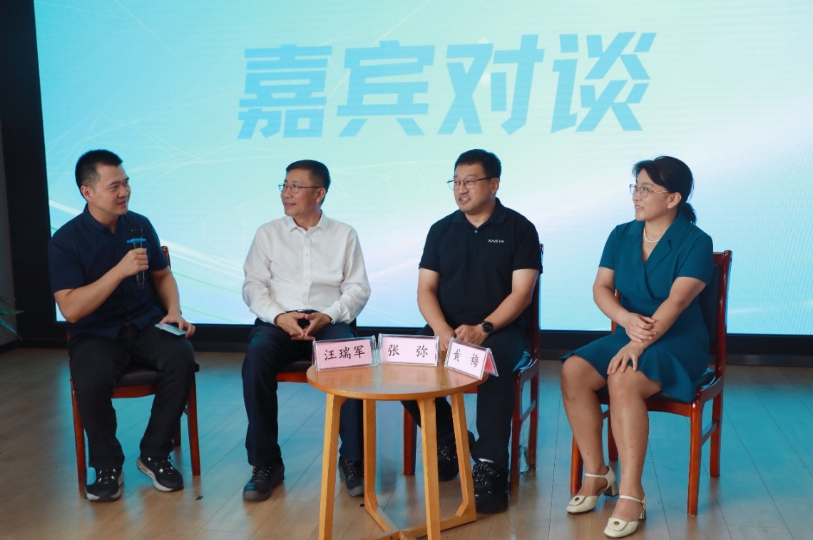 首都科创开讲举行“智造升级·装备突围”专场活动