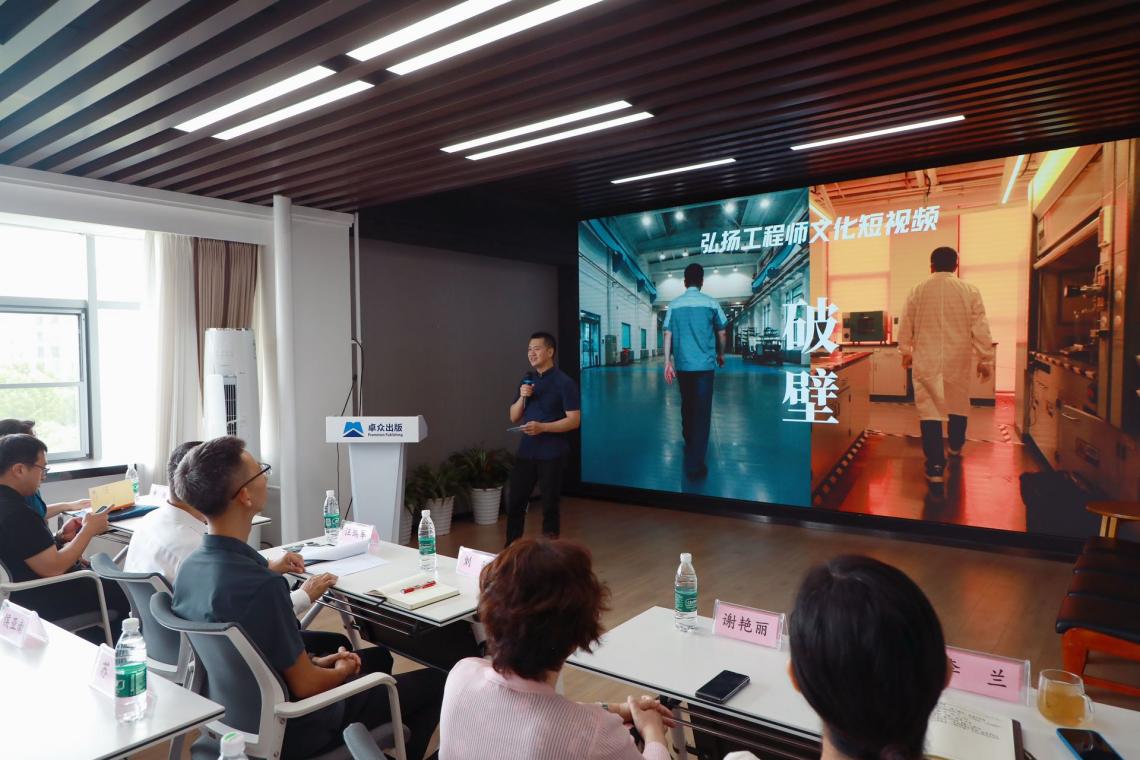 首都科创开讲举行“智造升级·装备突围”专场活动