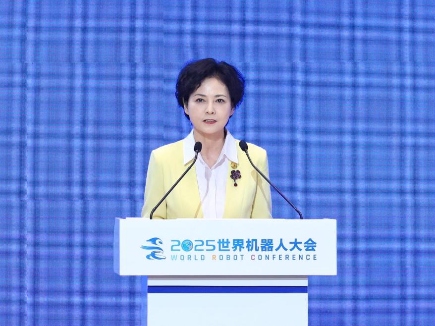 2025世界机器人大会在京开幕 聚焦具身智能新未来