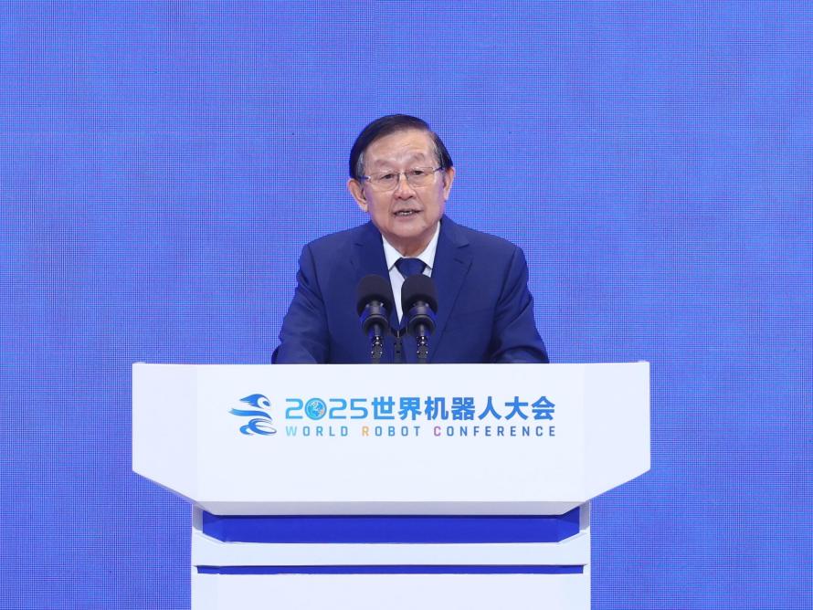 2025世界机器人大会在京开幕 聚焦具身智能新未来