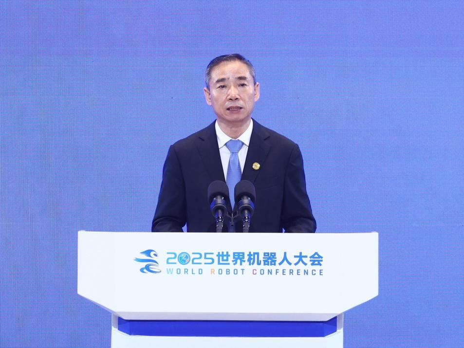 2025世界机器人大会在京开幕 聚焦具身智能新未来