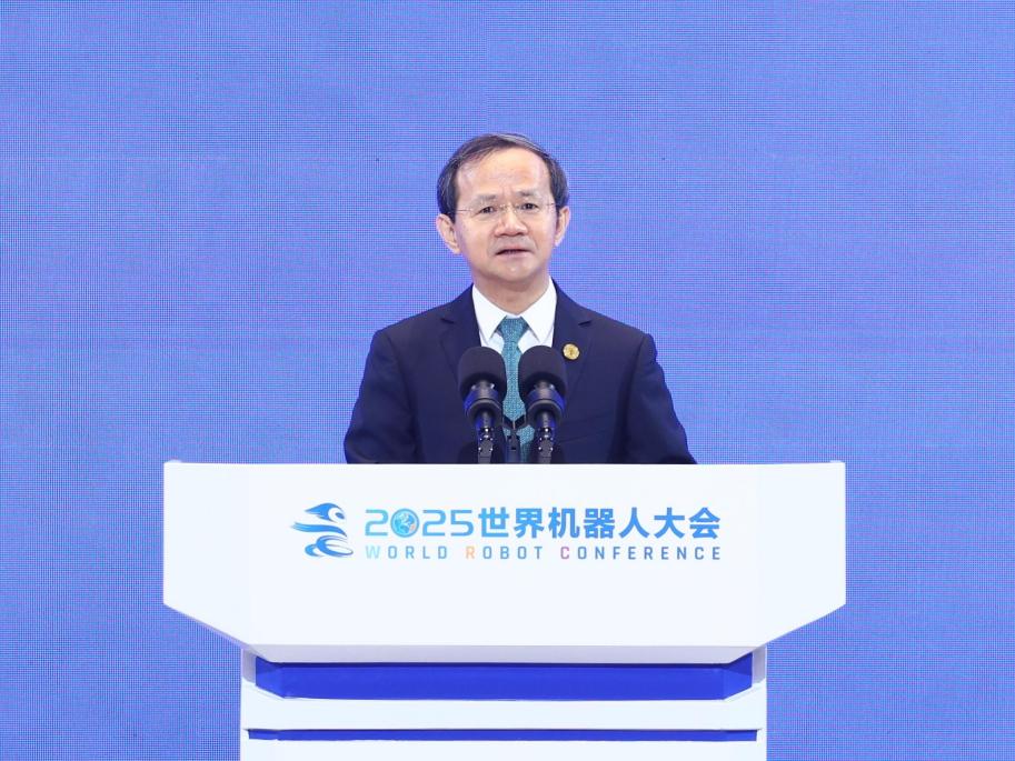 2025世界机器人大会在京开幕 聚焦具身智能新未来