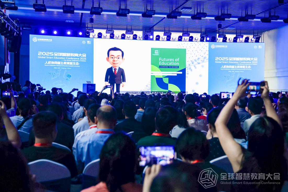 锚定教育变革时代议题 《智慧教育：迈向教育2050的路径》发布