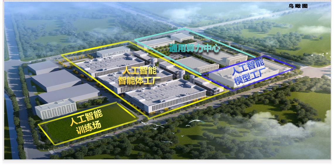 构建“有云处皆智能”的数字世界——走近浪潮人工智能工厂