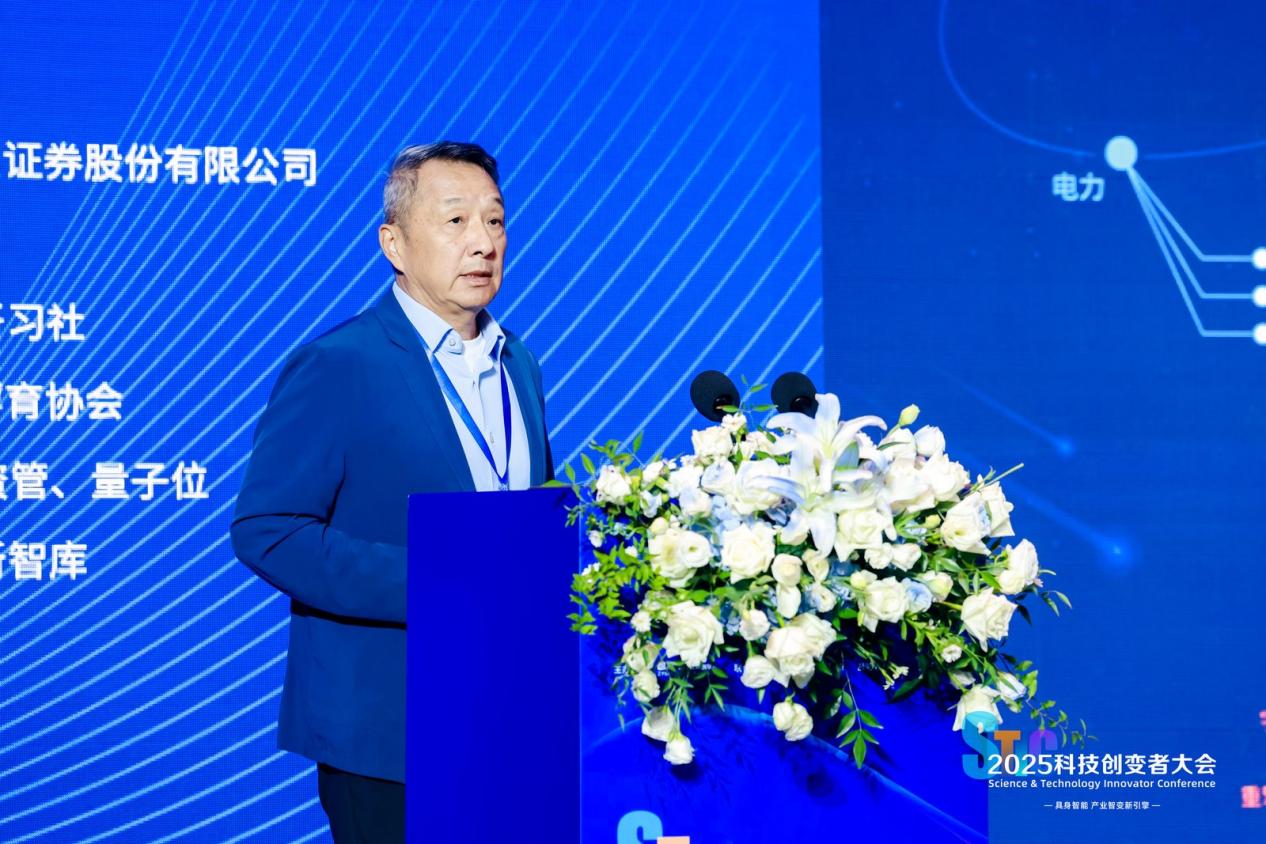 具身智能成产业智变新引擎，多项关键成果加速落地