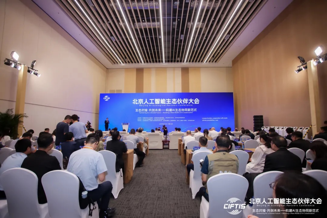 北京打造“人工智能第一城”，底气何在？