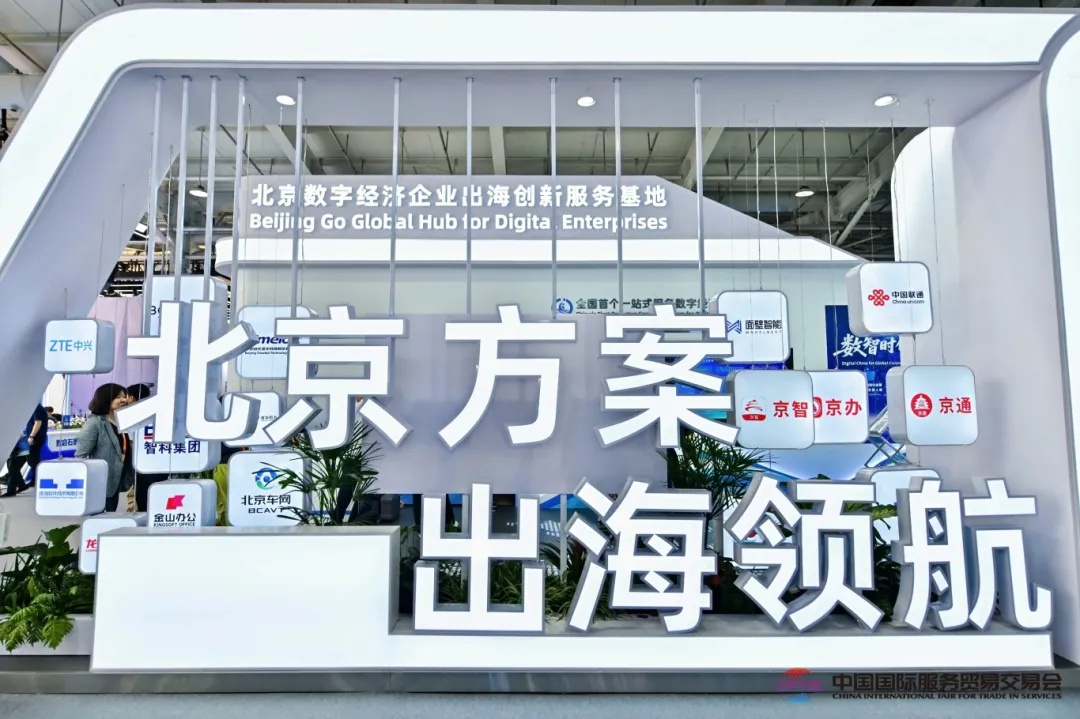 北京打造“人工智能第一城”，底气何在？