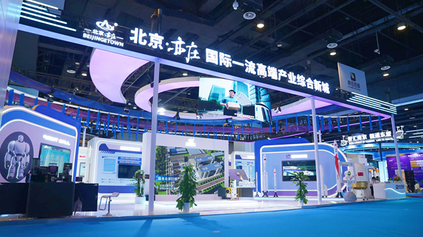 第22届中国—东盟博览会：亦庄控股近60项前沿创新成果亮相