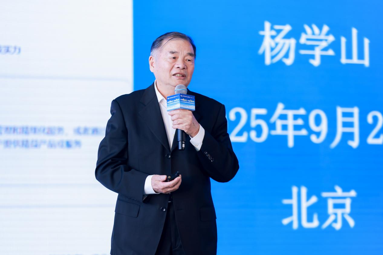 专精特新高质量发展大会在京举办，共探高质量发展新路径