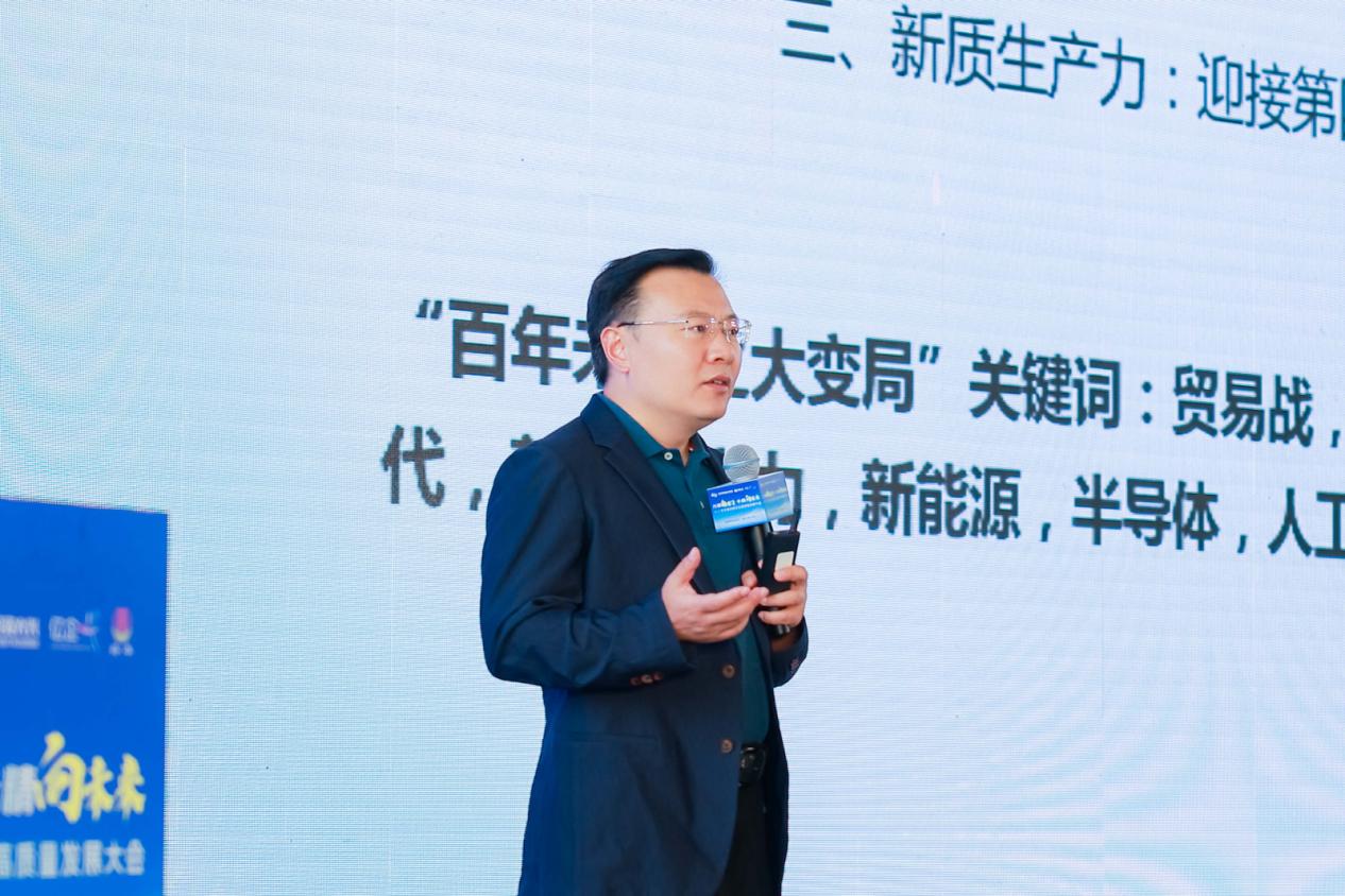 专精特新高质量发展大会在京举办，共探高质量发展新路径
